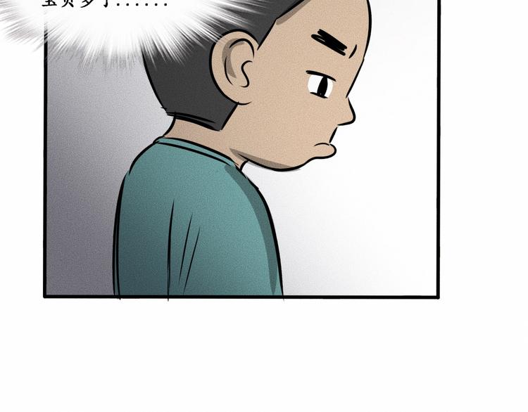 特别篇 中秋的回忆63