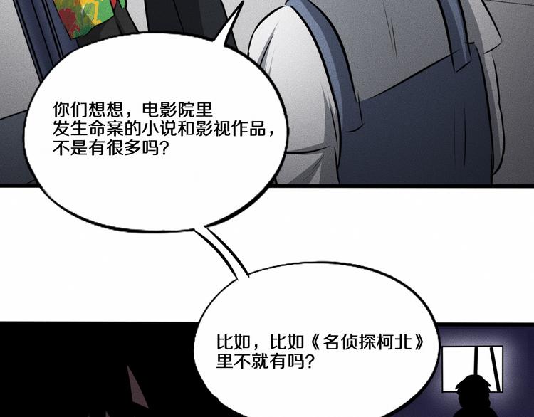 第13话 父与子137