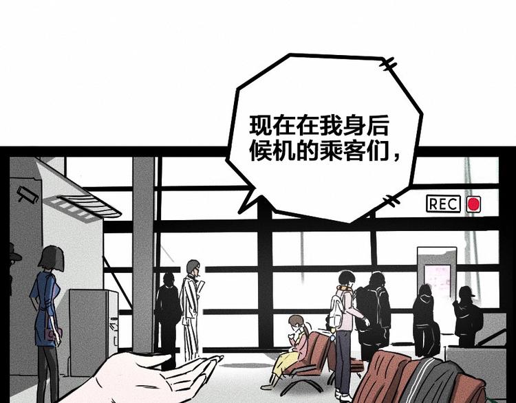 第0话 这就是事实吗41