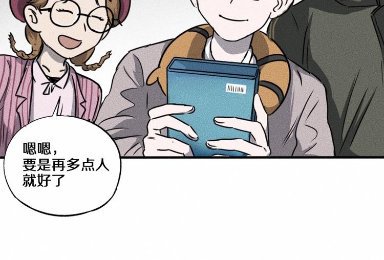 第5话 深渊64