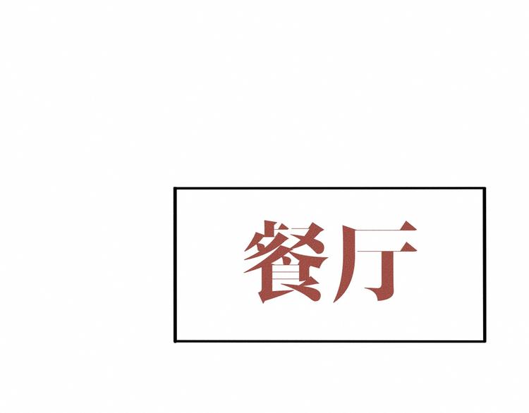第11话 坠入深渊！146