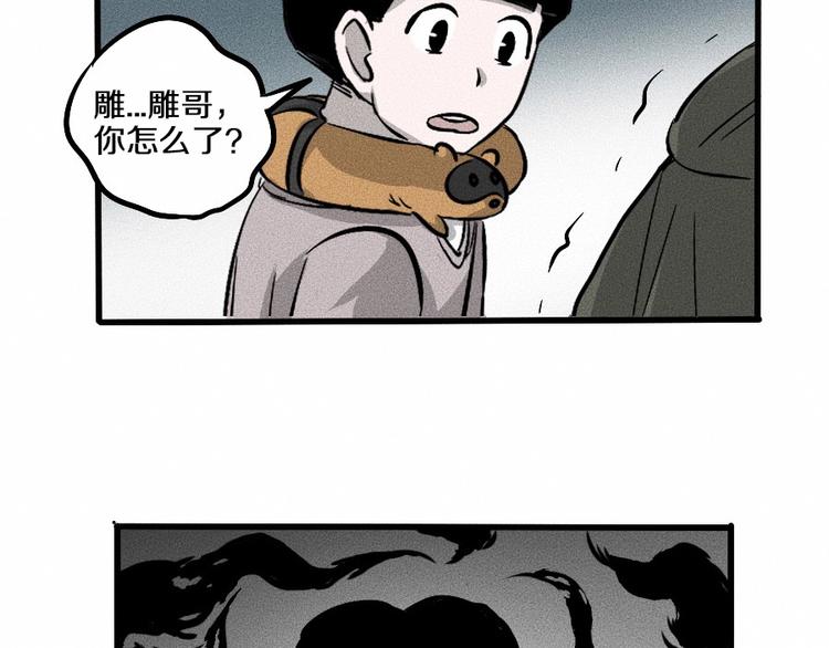 第2话 抽奖啦！104