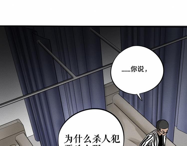 第7话 秘密来往！81