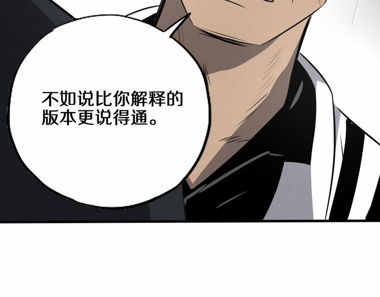 第13话 父与子16