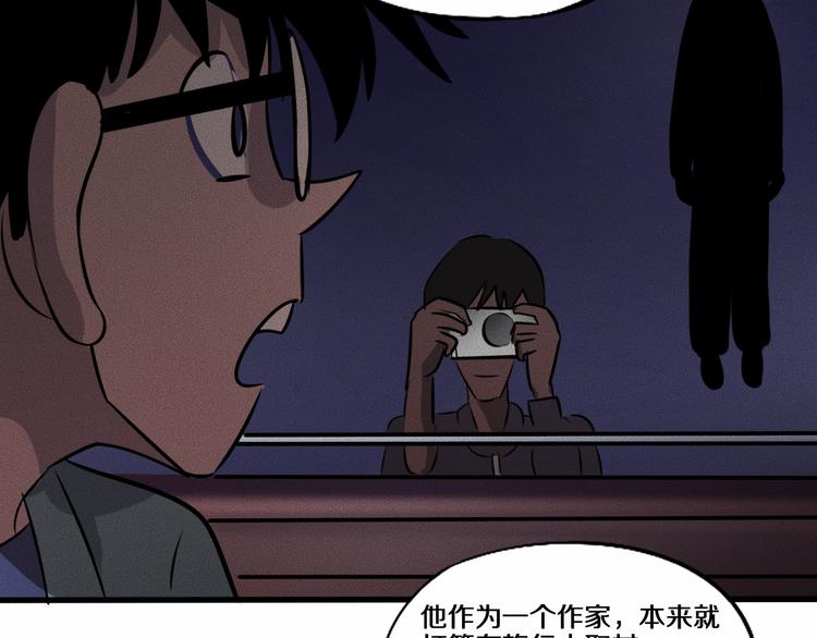 第13话 父与子138