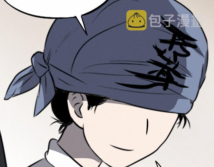 第14话 错位80