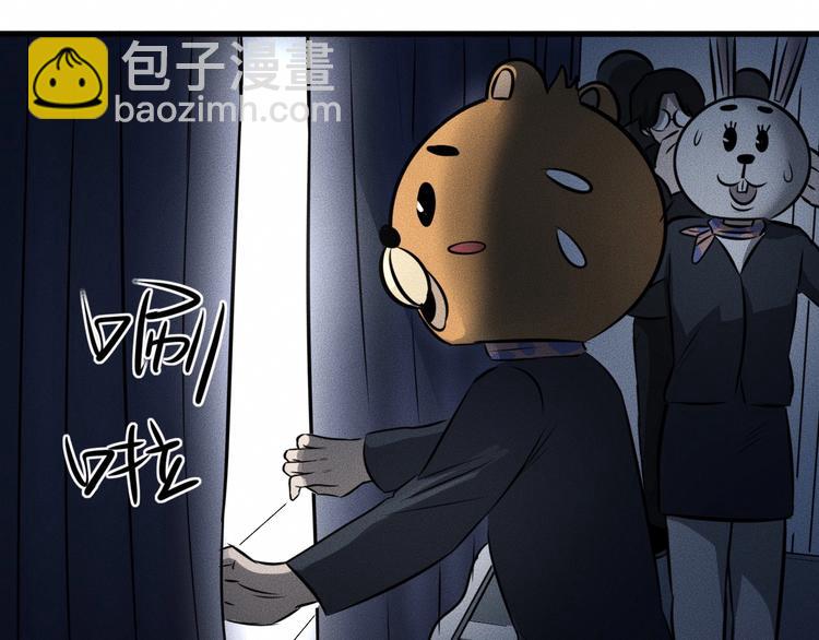 第12话 尸体被发现了！62