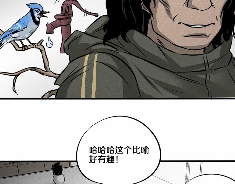第10话 诈骗团伙？！122