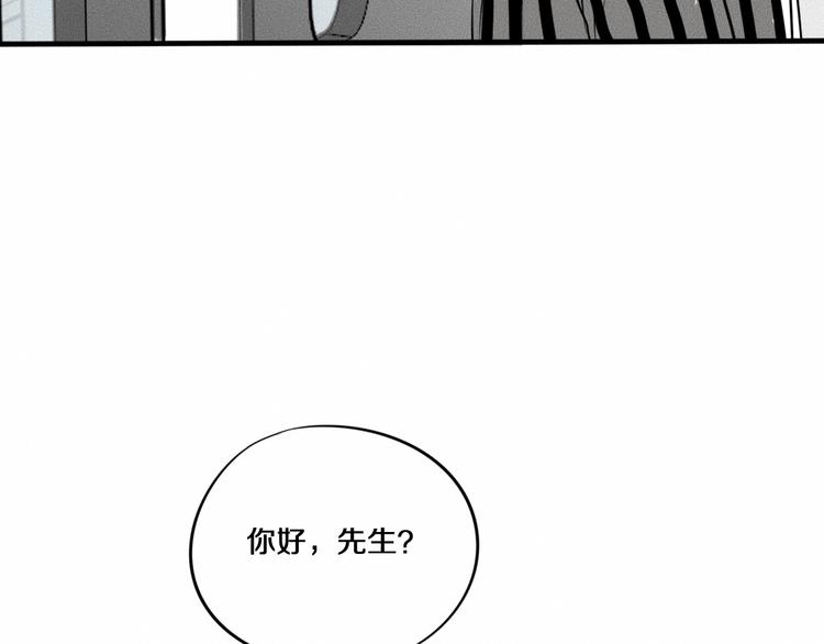 第9话 秘密通道！？101