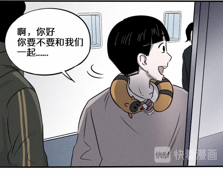 第5话 深渊54