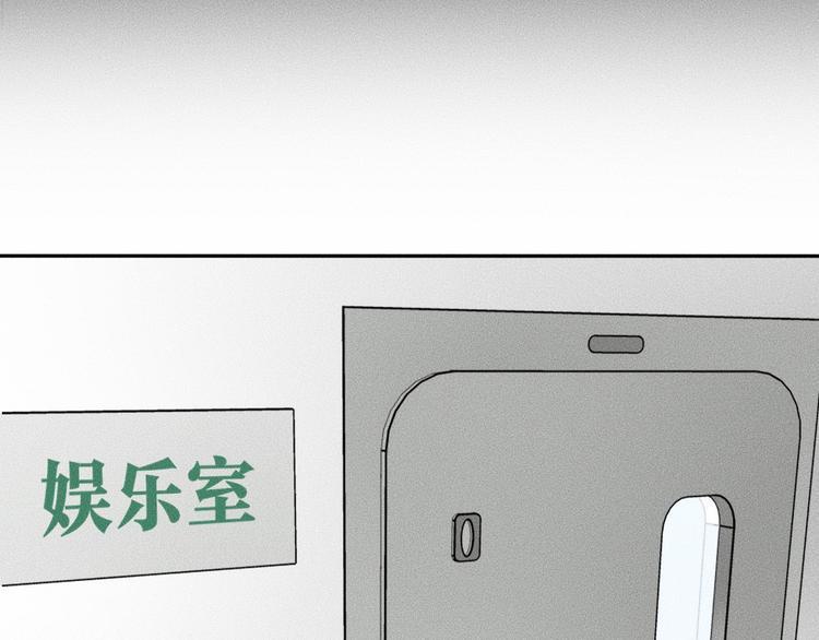 第7话 秘密来往！8