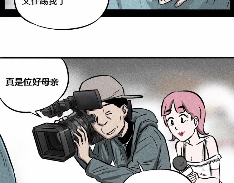 第0话 这就是事实吗108