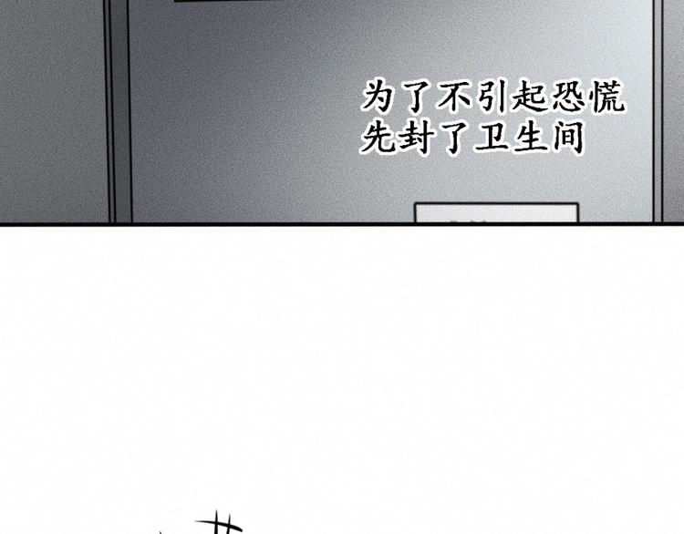 第6话 第三个22