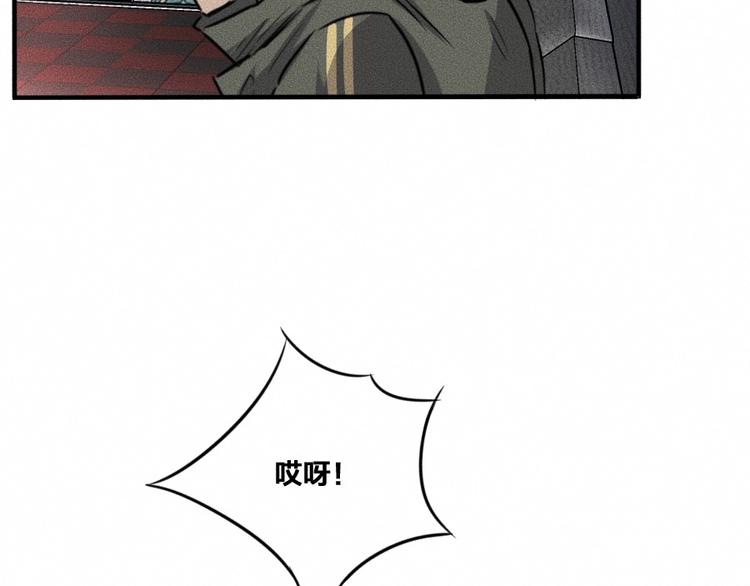 第5话 深渊127