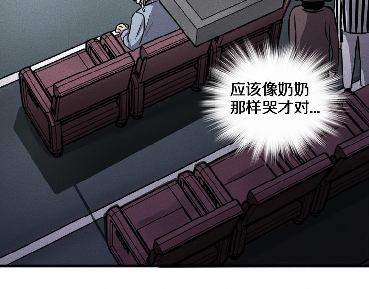 第13话 父与子29