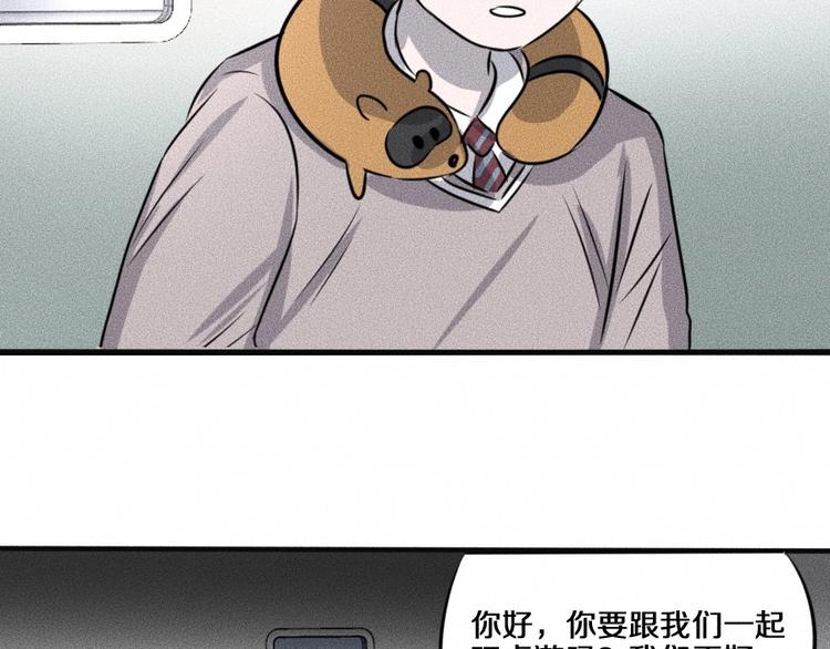第6话 第三个78