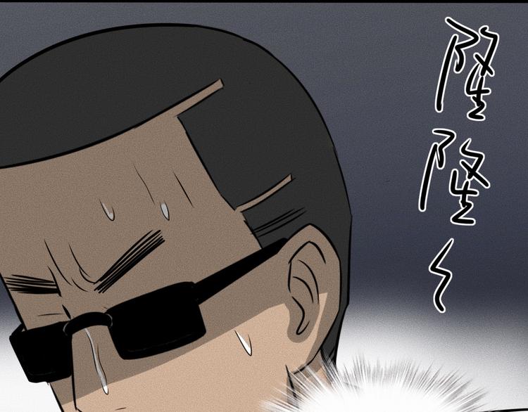 第14话 错位39