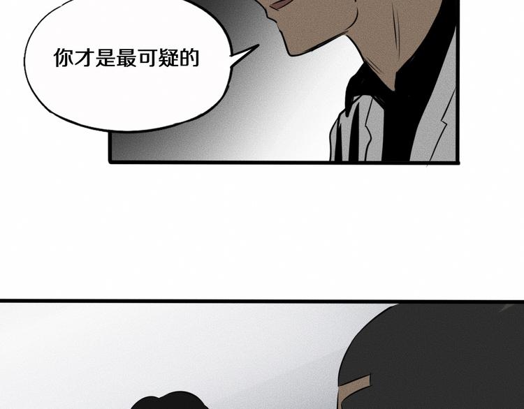 第12话 尸体被发现了！148