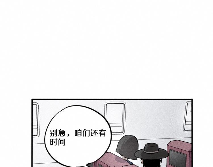 第5话 深渊28