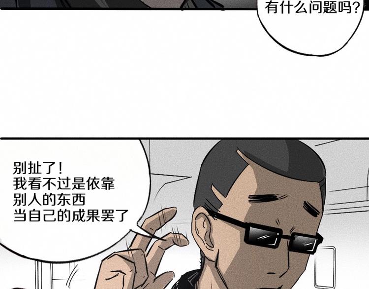 第1话 ‘舞台’38
