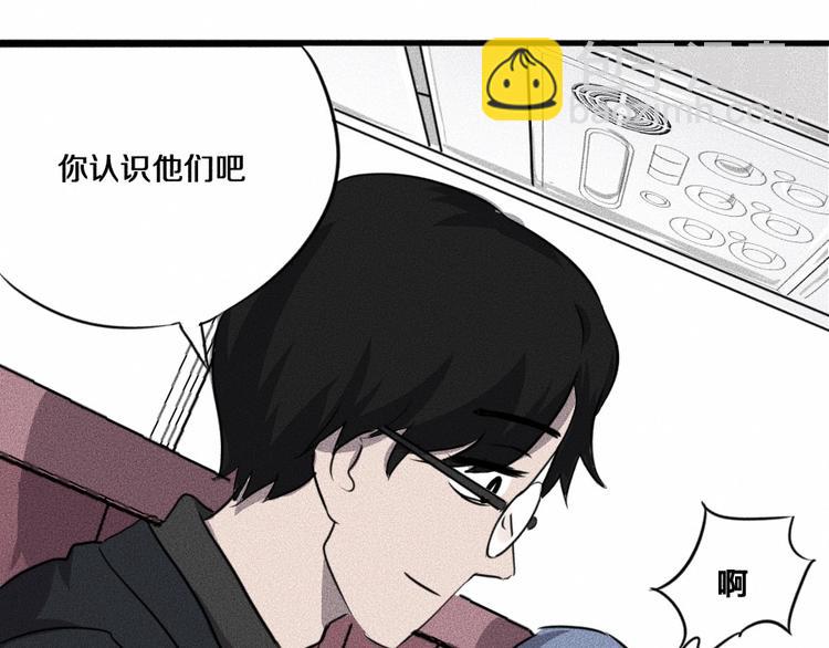 第3话 模仿39