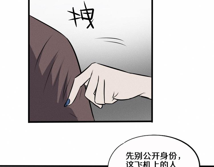 第12话 尸体被发现了！114