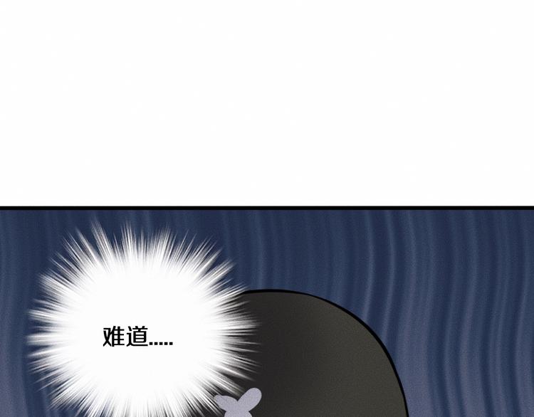 第13话 父与子154