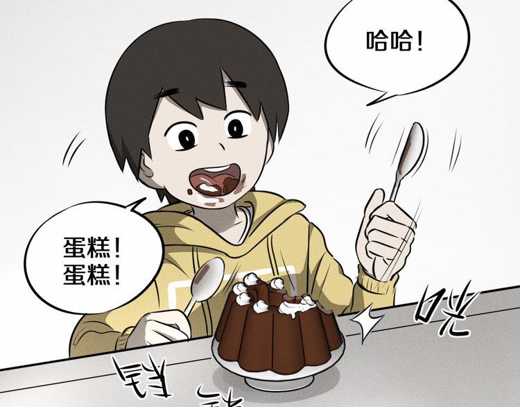第8话 可疑的不止一人！7