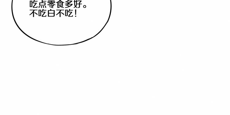 第7话 秘密来往！11
