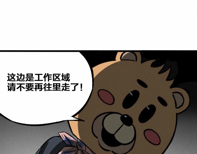 第2话 抽奖啦！89
