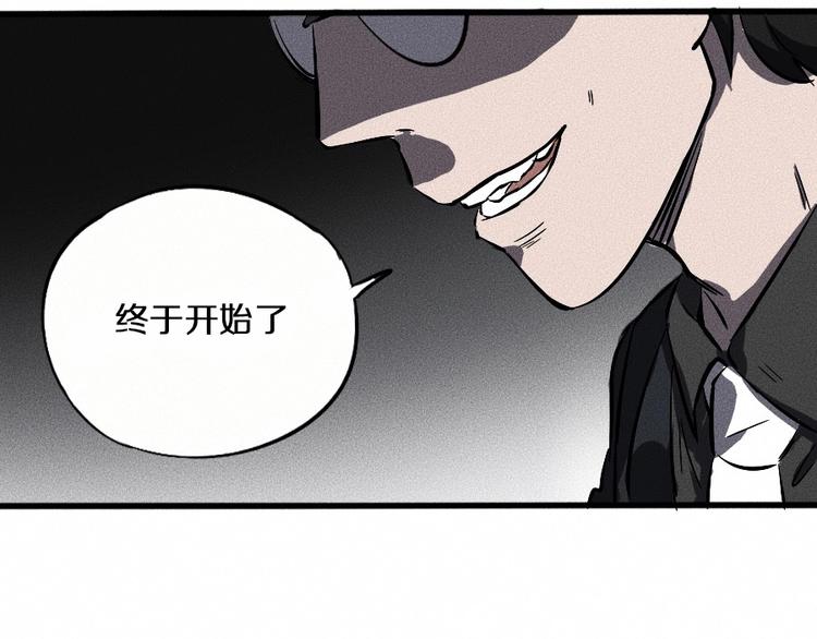 第1话 ‘舞台’86