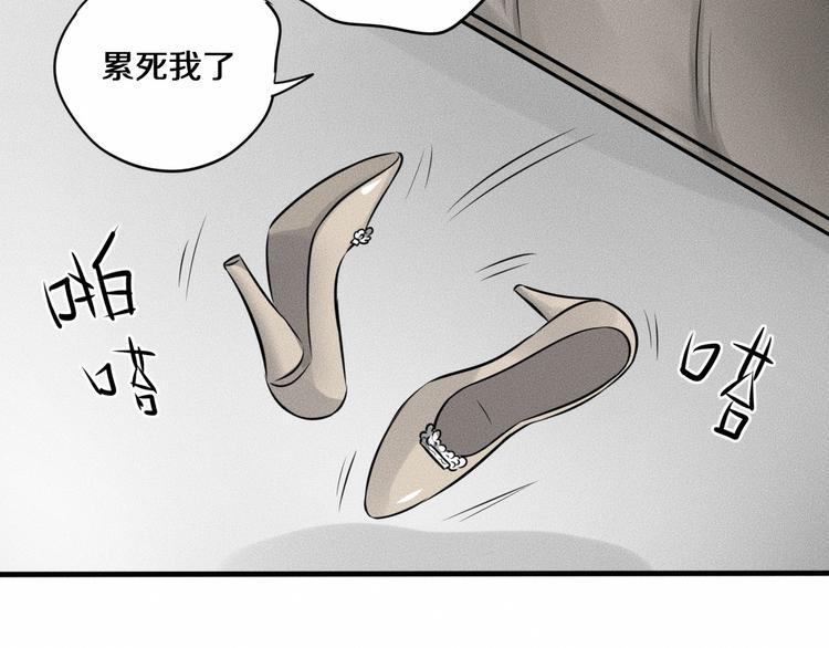 第7话 秘密来往！111