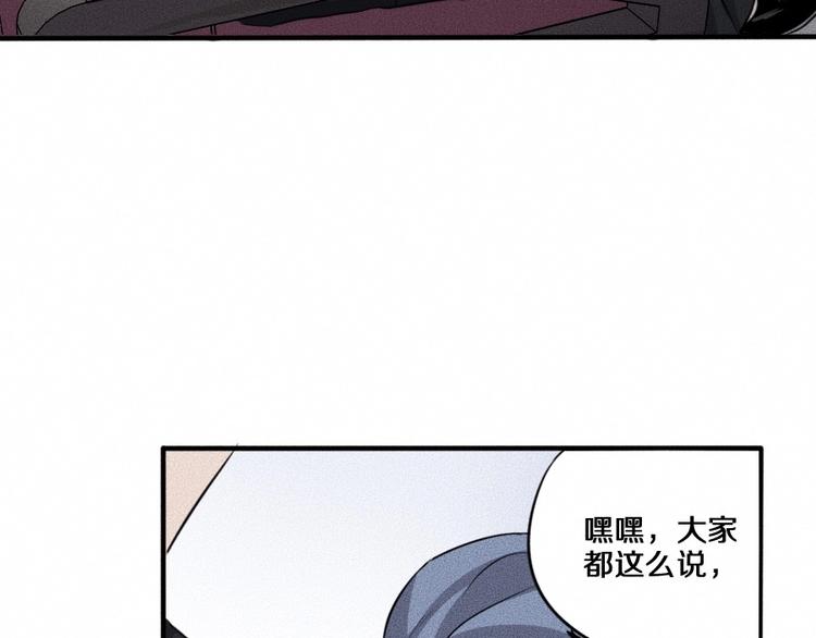 第6话 第三个11