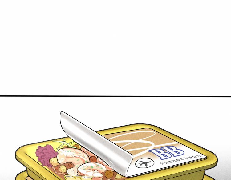 第9话 秘密通道！？16