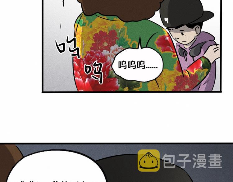 第14话 错位102