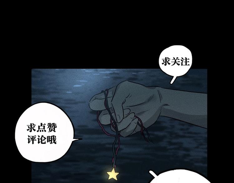 第4话 你们，有罪158