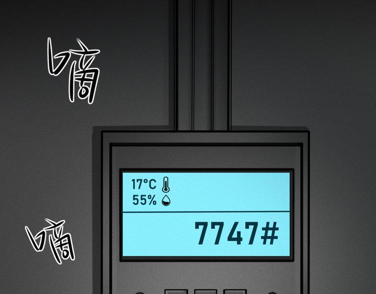 第9话 秘密通道！？149