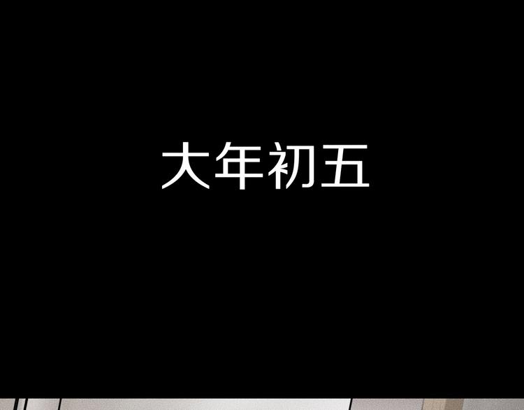 第13话 父与子101