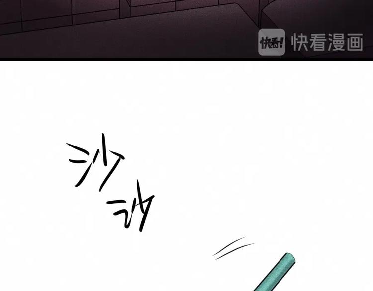 第3话 模仿150