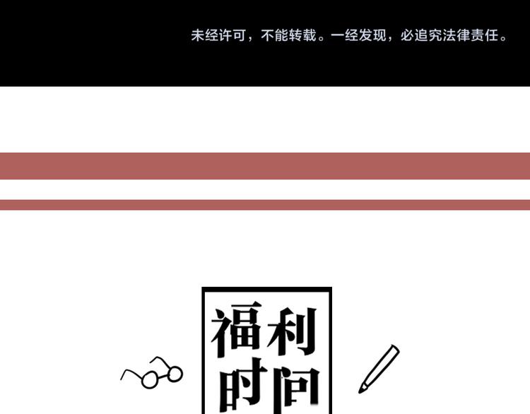 第11话 坠入深渊！179