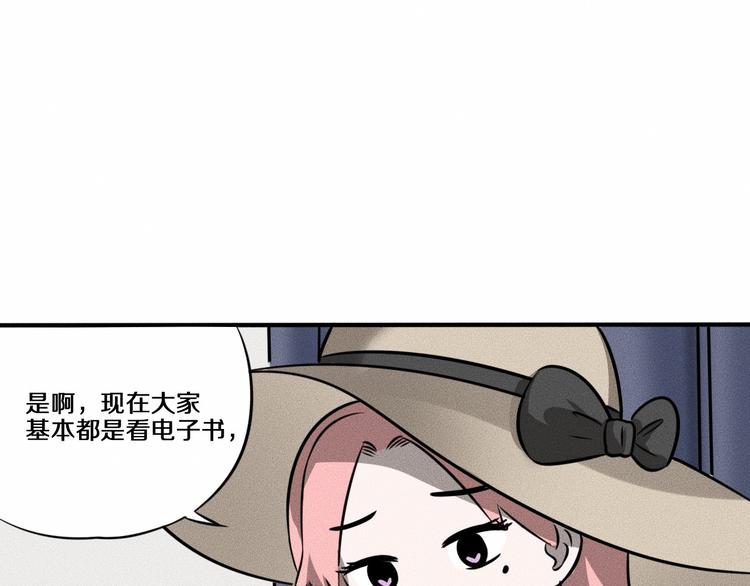 第7话 秘密来往！70