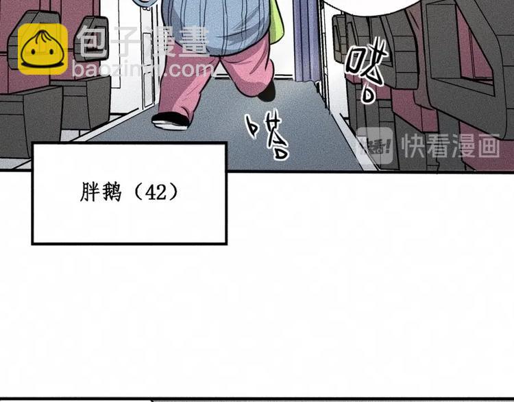 第5话 深渊10
