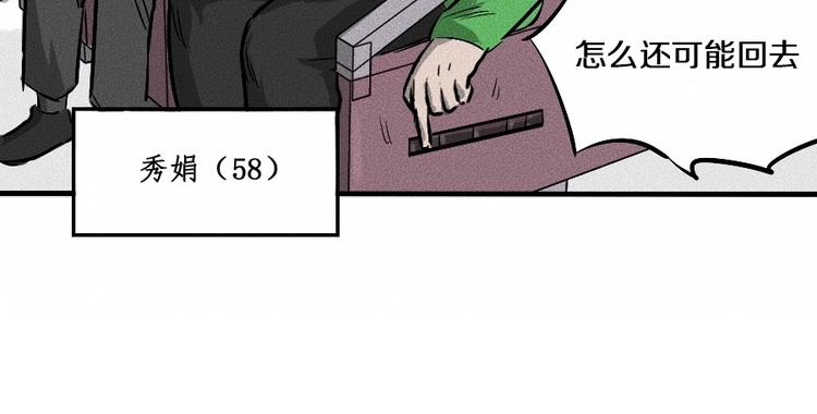 第1话 ‘舞台’56