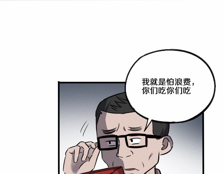 特别篇 中秋的回忆22