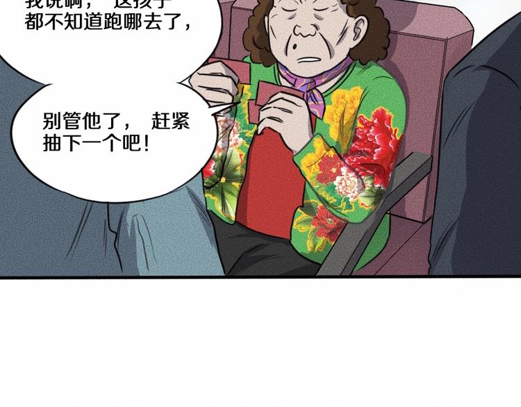 第3话 模仿15
