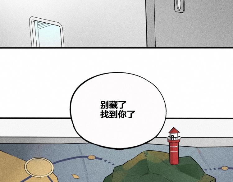 第6话 第三个56