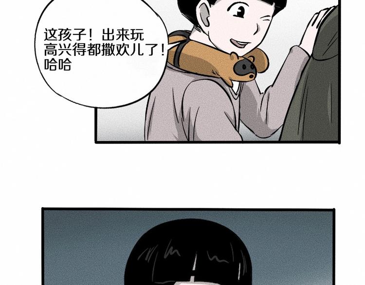 第2话 抽奖啦！103