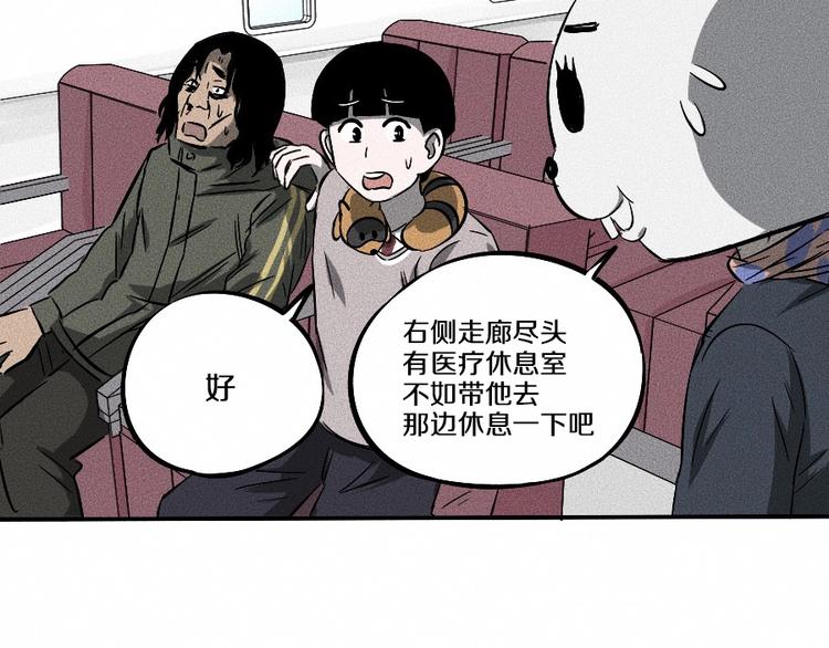 第2话 抽奖啦！124