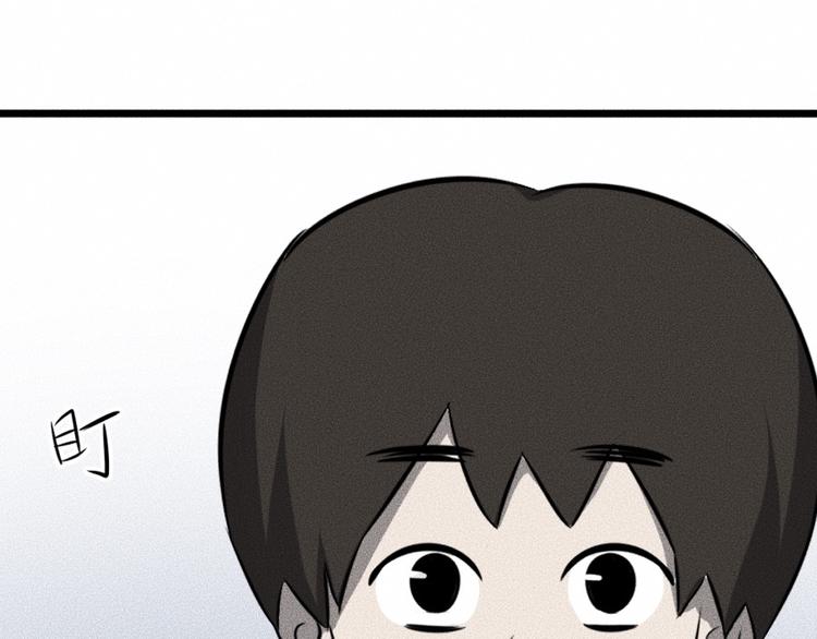 第7话 秘密来往！124