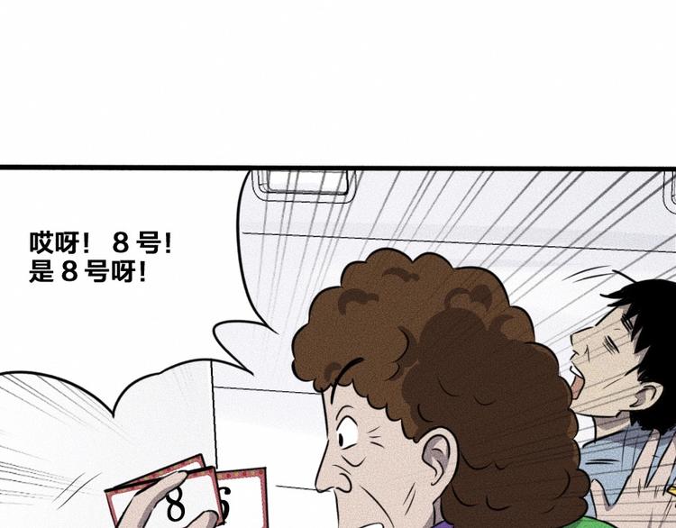 第3话 模仿25